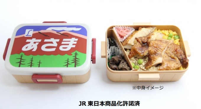 ニュース画像：特急列車ヘッドマーク弁当 第2弾「あさま」 - 「JR東日本リテールネット、特急「あさま」デザインの弁当を8月19日から販売」