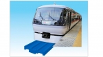 ニュース画像：線路の一部を「青く」する装飾のイメージ - 「西武秩父駅が「西武ちちプラレール駅」に 「プラレールの世界」に装飾」