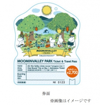 画像：MOOMINVALLEY PARK Ticket & TravelPass - 「西武、外国人向けムーミンバレーパーク入場券付乗車券発売」