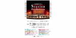 ニュース画像：「SHIBUYA Station Orchestra」 - 「東京メトロと東急、渋谷駅構内で音楽イベント開催 7月20日」
