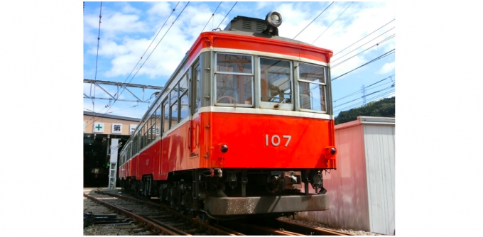 ニュース画像：モハ1形「107号」 - 「箱根登山鉄道の最後の「つりかけ車」、鈴廣かまぼこへ譲渡 店舗の一部に」
