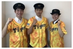 ニュース画像：ユニフォーム着用イメージ - 「阪神電車、「ウル虎の夏2019」で沿線駅が「タイガース色」に」