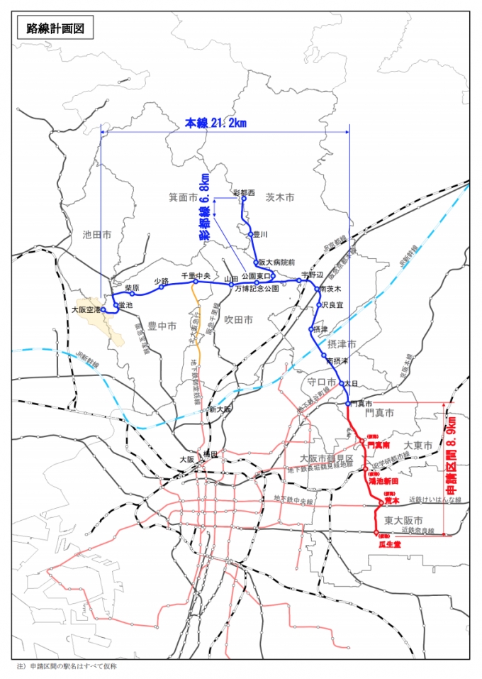 画像：路線計画図 - 「大阪モノレール、門真市駅と瓜生堂駅間の工事施行を申請」