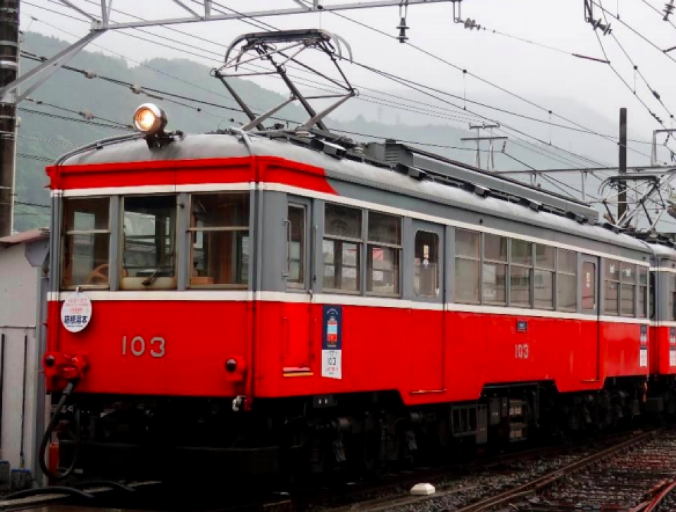 箱根登山鉄道モハ1形「103号」、日本工業大学で展示へ | RailLab ニュース(レイルラボ)