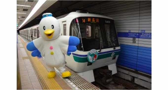 画像：こべっこトレイン イメージ - 「神戸市営地下鉄で「こべっこトレイン」開催 8月18日」