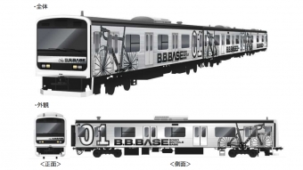 ニュース画像：「BOSO BICYCLE BASE」外観イメージ - 「JR東、房総地区に209系を改造したサイクリング列車「B.B.BASE」導入へ」
