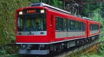 ニュース画像：箱根登山電車 - 「箱根登山鉄道、箱根強羅夏祭り大文字焼きで臨時便 乗車制限の可能性も」