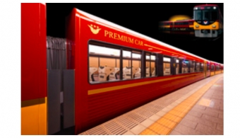 ニュース画像：プレミアムカー連結の8000系特急車両 - 「京阪電車のプレミアムカー、「ナノイーX」の発生装置を順次搭載」