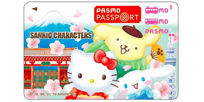 画像：PASMO PASSPORT - 「訪日外国人向け「PASMO PASSPORT」発売」