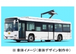 ニュース画像：導入される電気バスのイメージ - 「関電トンネルトロリーバス、全15両を電気バスに置き換えへ 2019年4月以降」
