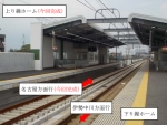 ニュース画像：伏屋駅高架化の概要 - 「近鉄、9月23日に名古屋線伏屋駅付近の高架化完成 上り線を切り替え」