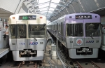 ニュース画像：京王電鉄 - 「首都圏の鉄道各社で一旦停止訓練 「防災の日」で」