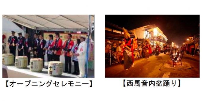 画像：雄勝の郷 収穫祭 in 湯沢駅 2019 イメージ - 「湯沢駅、「雄勝の郷 収穫祭」10月19日に開催」