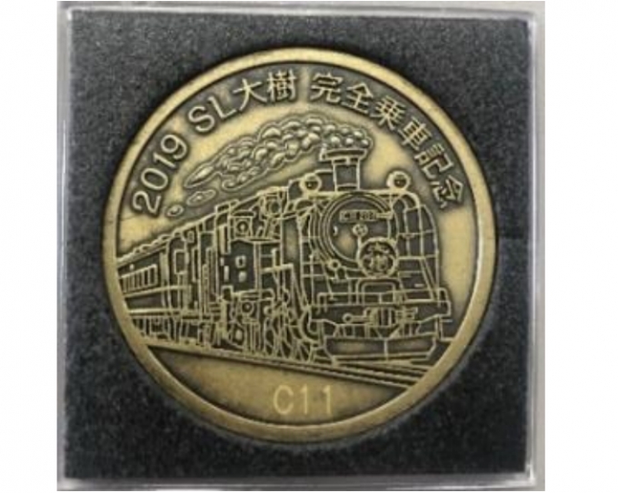 ニュース画像：「C11」オリジナルコイン - 「東武鉄道、抽選で5名に「C11」オリジナルコインプレゼント」