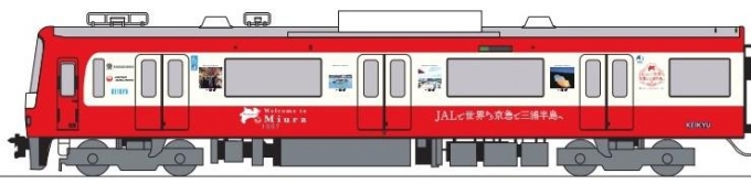 画像：ラッピング列車イメージ - 「京急電鉄、ラッピング列車「行こう！秋の三浦半島」を運行 JALと協力」