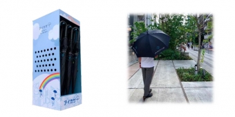 ニュース画像：「アイカサ」イメージ - 「傘シェアリングサービス「アイカサ」、西武新宿線の全29駅に設置」