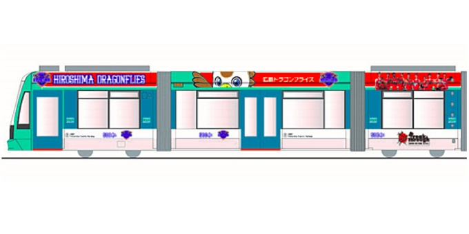 画像：広島ドラゴンフライズ電車 外観 - 「広電、「広島ドラゴンフライズ電車」運行 チケット当たるキャンペーンも」