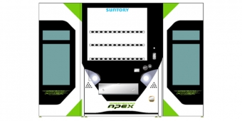 ニュース画像：5200形デザインの自動販売機 - 「広島電鉄、「Greenmover APEX」デザインの自販機を設置」