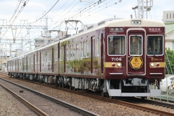 ニュース画像：Yoshi＠LC5820さんの鉄道フォト - 「2020年版阪急電車カレンダー「マルーンの疾風」10月12日発売」