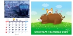 ニュース画像：カレンダーのイメージ - 「「相鉄カレンダー」と「そうにゃんカレンダー」、10月6日発売」