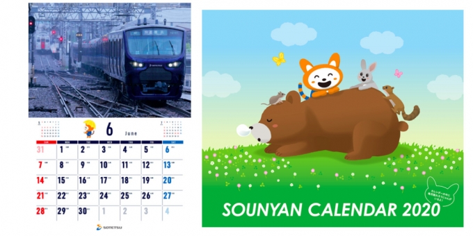 ニュース画像：カレンダーのイメージ - 「「相鉄カレンダー」と「そうにゃんカレンダー」、10月6日発売」