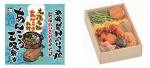 ニュース画像：あんこう三昧弁当 - 「JR東日本、駅弁味の陣開催で新作「あんこう三昧弁当」を販売」