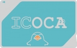 ニュース画像：ICCOCA - 「ICOCA、百舌鳥駅とさかい利晶の杜利用でポイントプレゼント」