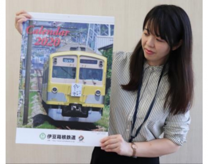 画像：伊豆箱根鉄道2020カレンダー - 「「伊豆箱根鉄道2020カレンダー」を販売開始」