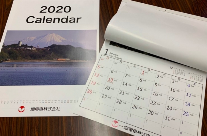 画像：2020年一畑電車カレンダー - 「2020年一畑電車カレンダー、10月20日発売」