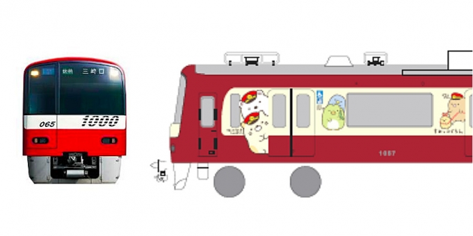 京急、「すみっコぐらし 」とコラボ ラッピング電車も運行 | RailLab 