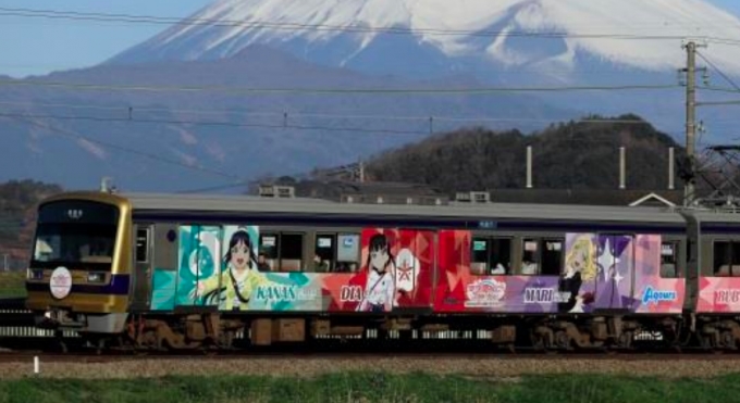ニュース画像：ラブライブ！サンシャイン!!」ラッピング電車 - 「伊豆箱根鉄道、ラブライブのラッピング電車を運行終了 鉄コレを発売」
