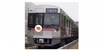 ニュース画像：ヘッドマークのイメージ - 「北大阪急行電鉄、開業50周年記念ヘッドマークを7編成に掲出」