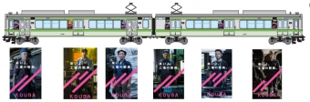 ニュース画像：E127系 ラッピングイメージ - 「JR東日本、「燕三条 工場の祭典」イベントに合わせE127系ラッピング列車を運転」