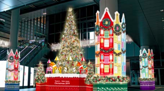 ニュース画像：クリスマスツリーイメージ - 「名古屋駅、11月6日からクリスマスイルミネーションを実施」