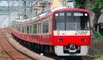 ニュース画像：京急電鉄 - 「京急、土休日に有料の座席指定「ウィング・シート」サービスを開始」