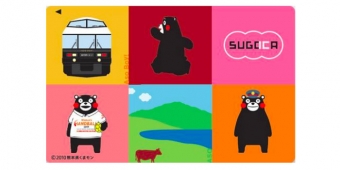 ニュース画像：デザイン - 「JR九州、訪日客専用ICカード「SUGOMON PASS」を追加発売」