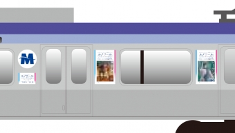 ニュース画像：ラッピングデザイン - 「横浜美術館×みなとみらい線ラッピングトレイン運行開始 1月11日まで」