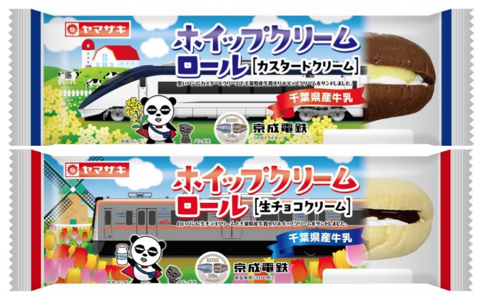 ニュース画像：包装イメージ - 「京成電鉄、山崎製パンとコラボ 11月からホイップクリームロール発売 」