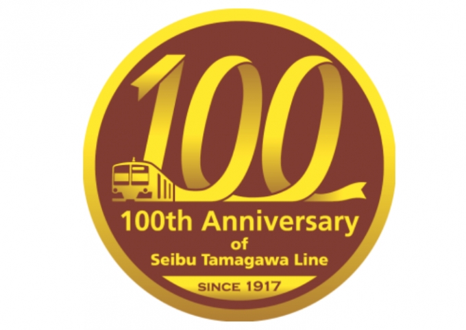 画像：多摩川線開業 100 周年ロゴマーク - 「西武多摩川線、10月22日で開業100周年 伊豆箱根鉄道色の101系を運行へ」