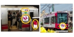 ニュース画像：掲出イメージ - 「都営地下鉄や荒川線、東京2020大会に向けPR ラッピング電車など」