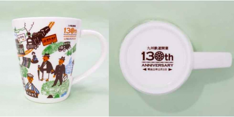 九州鉄道開業130周年記念デザインマグカップ、数量限定で販売
