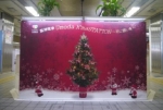 ニュース画像：クリスマスボード - 「阪神電気鉄道、大阪梅田駅と神戸三宮駅でクリスマス装飾を実施」
