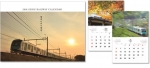 ニュース画像：2018年西武鉄道カレンダー ｢電車のある風景。｣ - 「西武鉄道、10月7日から 2018年カレンダー ｢電車のある風景。｣を発売」
