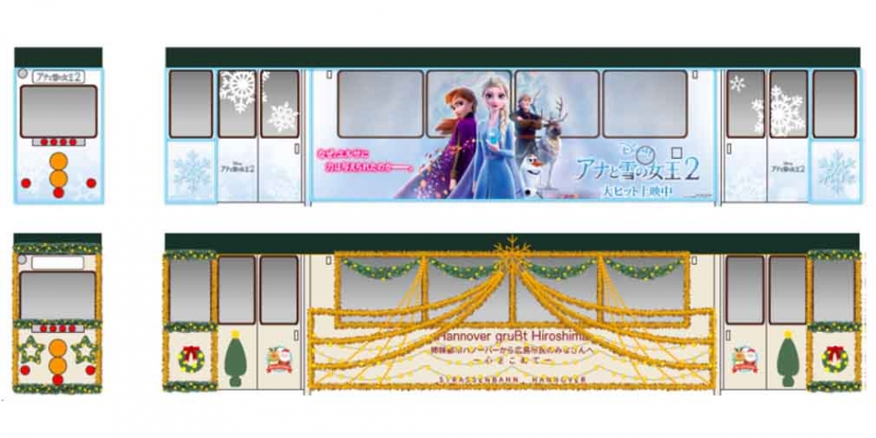 ニュース画像：クリスマス電車のデザイン - 「広島電鉄、「アナと雪の女王2」公開記念デザインのクリスマス電車運行」