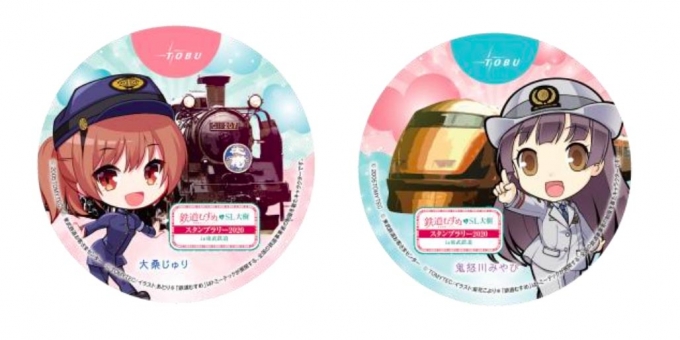 ニュース画像：オリジナル缶バッジ - 「東武鉄道、「鉄道むすめ＆SL大樹スタンプラリー2020」開催」