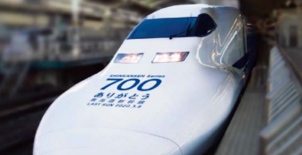 ニュース画像：ヘッドマークのイメージ - 「700系、東海道新幹線からの引退を記念し2編成にヘッドマーク」