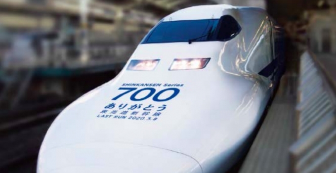 画像：ヘッドマークのイメージ - 「700系、東海道新幹線からの引退を記念し2編成にヘッドマーク」