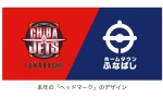 ニュース画像：「ヘッドマーク」のデザイン - 「新京成、プロバスケチーム｢千葉ジェッツふなばし｣のラッピング列車運行開始」