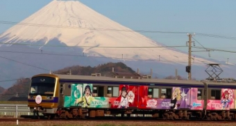 ニュース画像：運行イメージ - 「伊豆箱根鉄道、ラブライブ!黒澤ダイヤのバースデーヘッドマークを掲出」