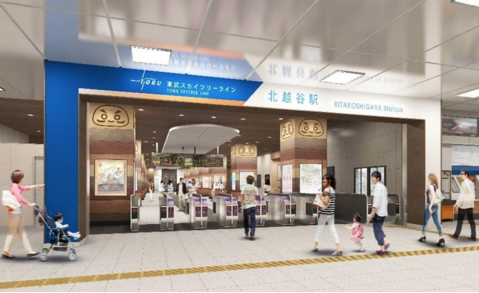 ニュース画像：北越谷駅改札上駅名サイン、イメージ - 「東武鉄道、北越谷駅や和光市駅など5駅で受け入れ環境を整備」